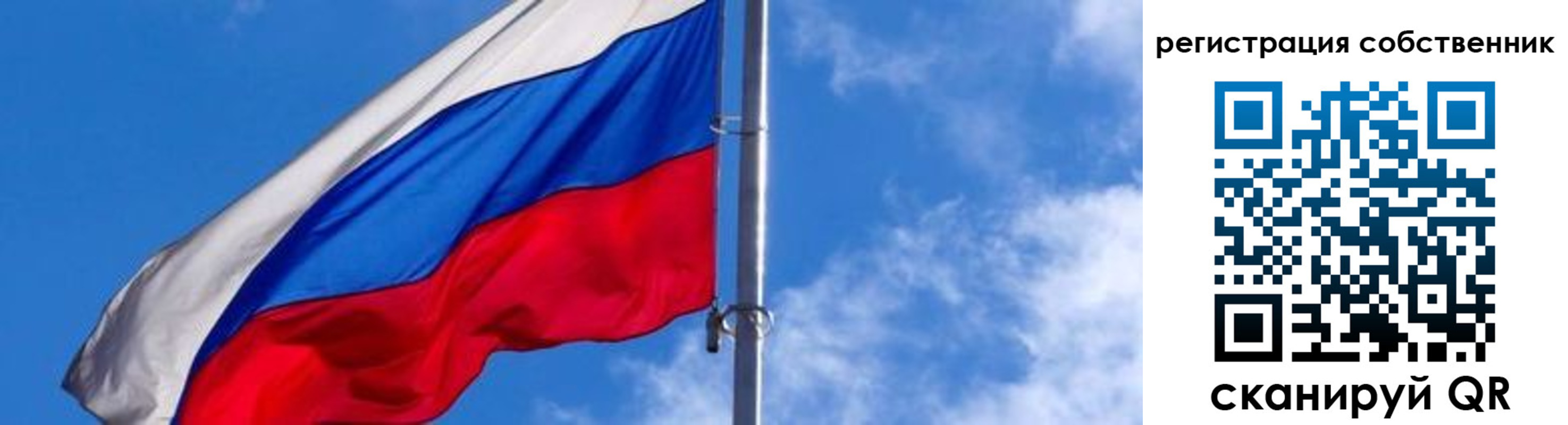 прописка иностранных граждан в Кропоткине