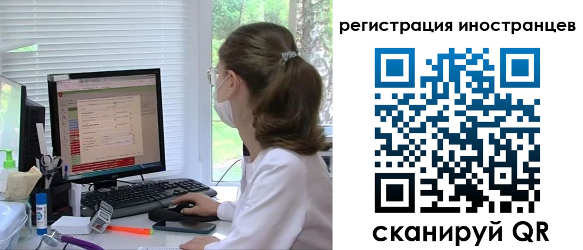 временная регистрация надежно в Кропоткине